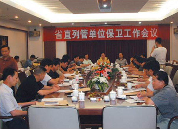 防護(hù)艙行業(yè)會(huì)議 防護(hù)艙行業(yè)會(huì)議