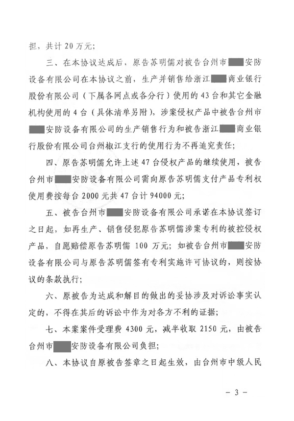 防護艙案例 防護艙案例