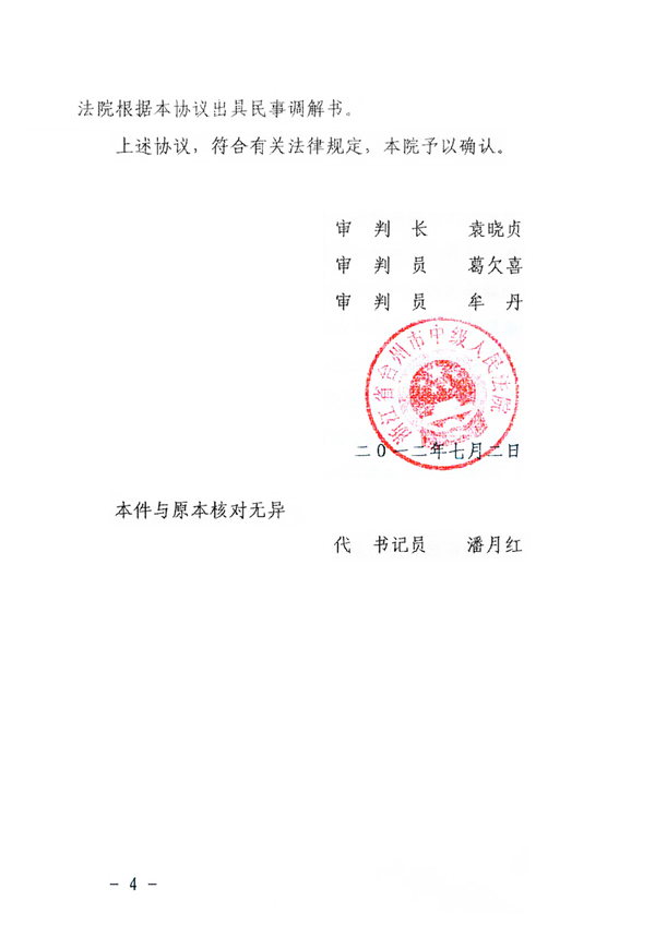 防護艙案例 防護艙案例